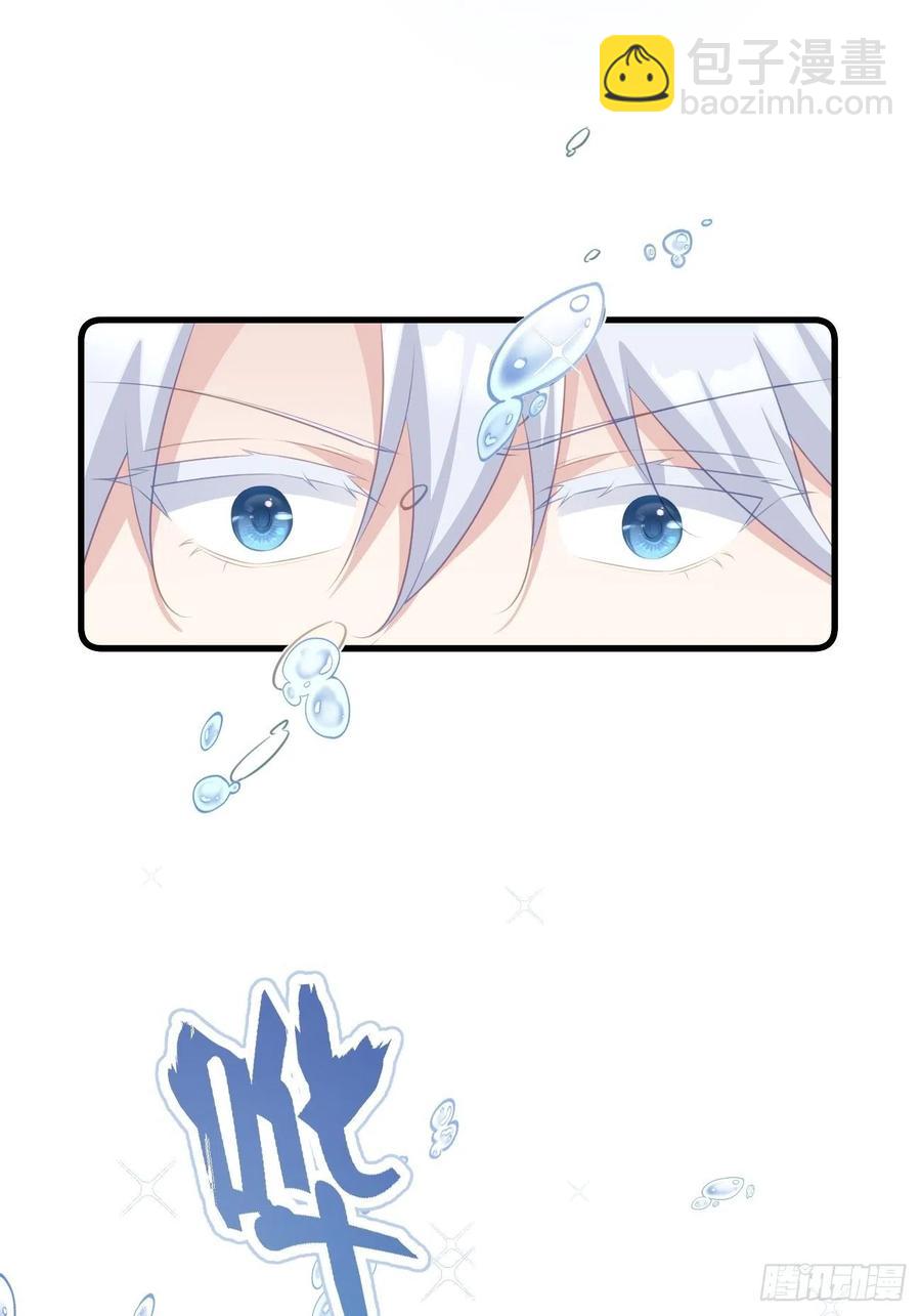 069 身份曝光-第71话