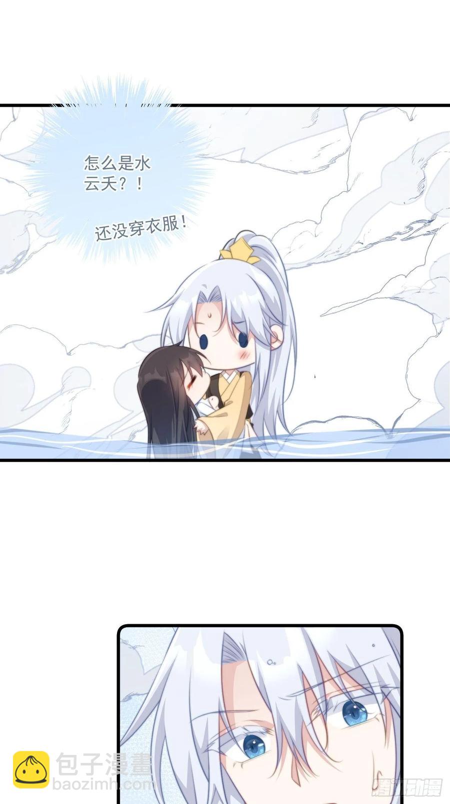 069 身份曝光-第71话