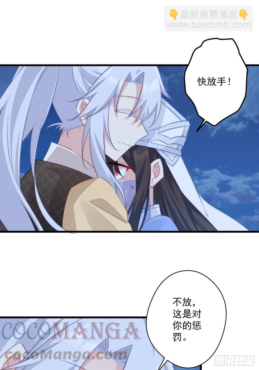 069 身份曝光-第71话