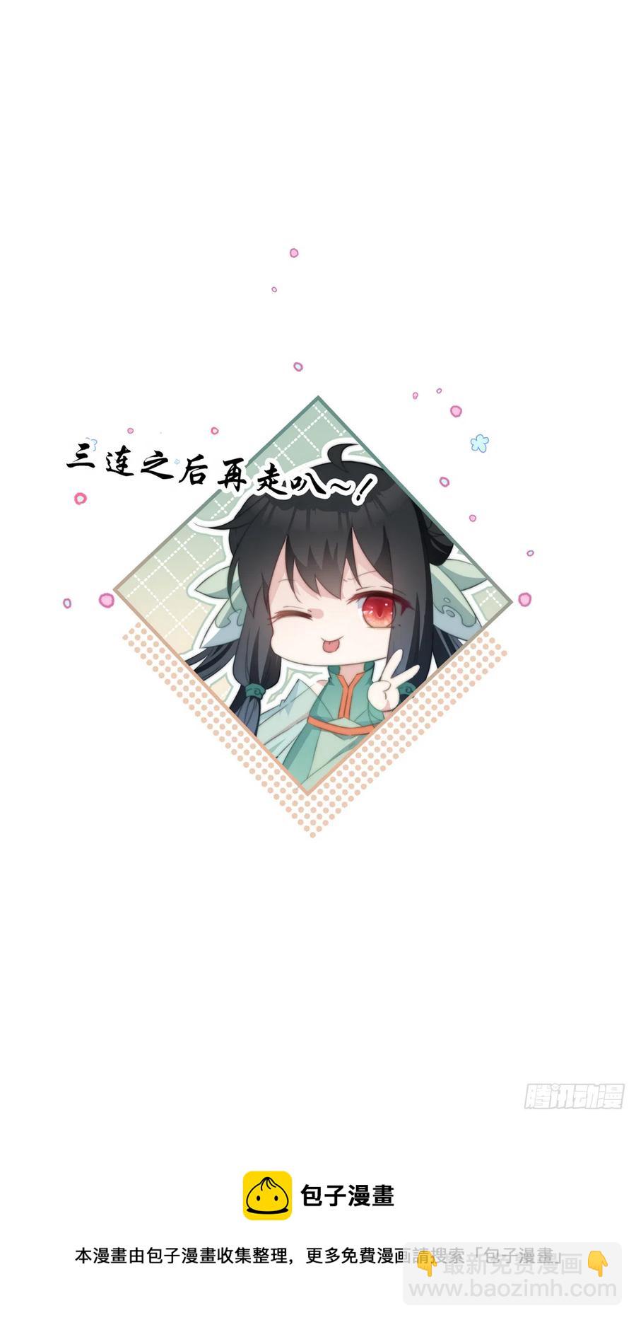 069 身份曝光-第71话