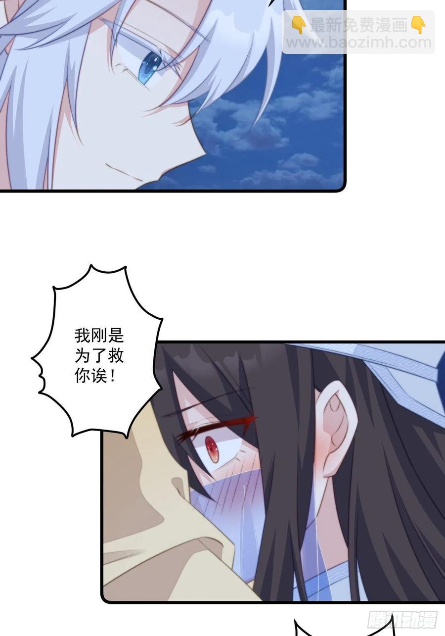 069 身份曝光-第71话