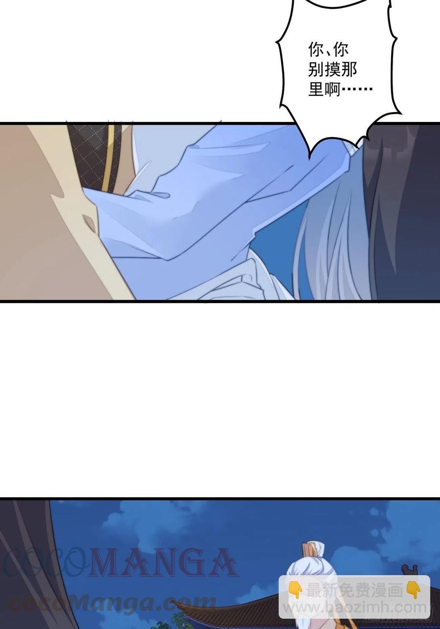 069 身份曝光-第71话