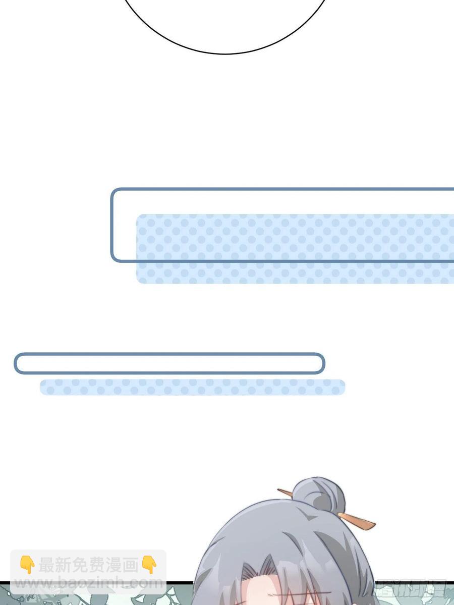 071 被表白了！-第73话