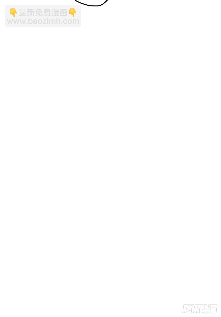 071 被表白了！-第73话