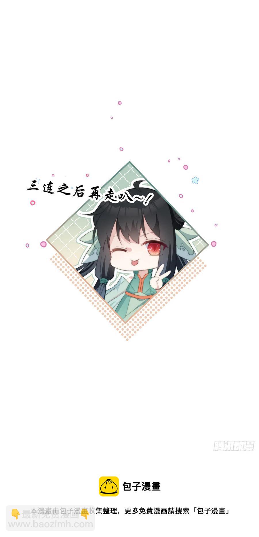 071 被表白了！-第73话
