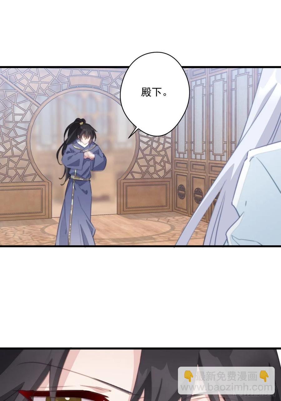 073 情敌太多-第75话