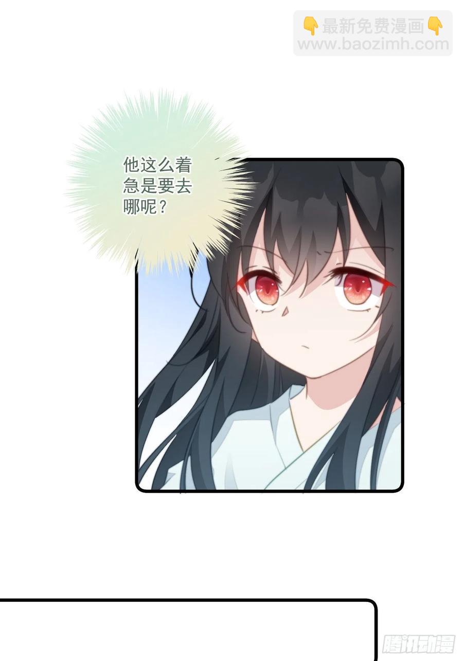 073 情敌太多-第75话