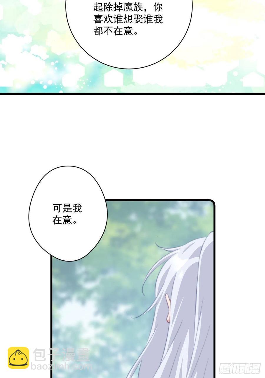 073 情敌太多-第75话