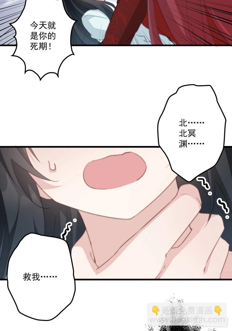 073 情敌太多-第75话