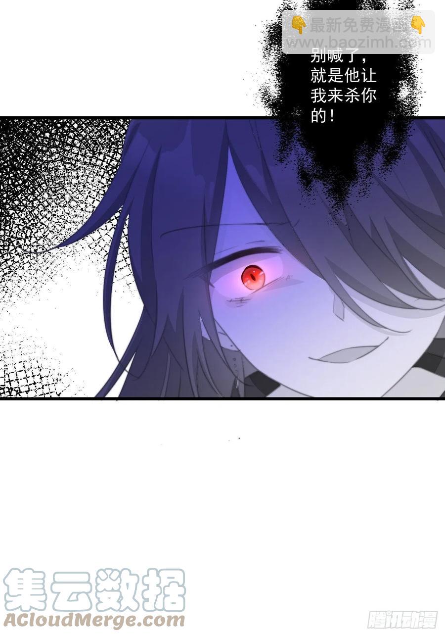 073 情敌太多-第75话