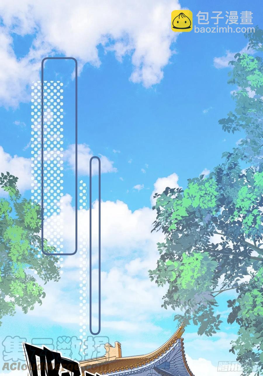 073 情敌太多-第75话