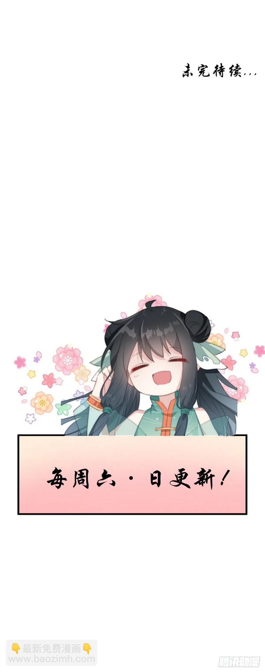 073 情敌太多-第75话