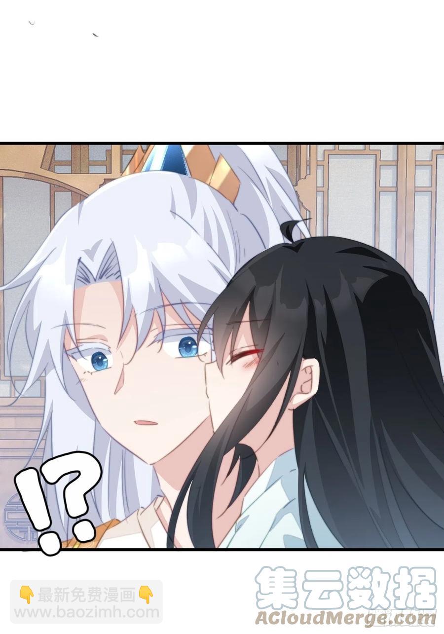 075 北冥枫的小心思-第77话