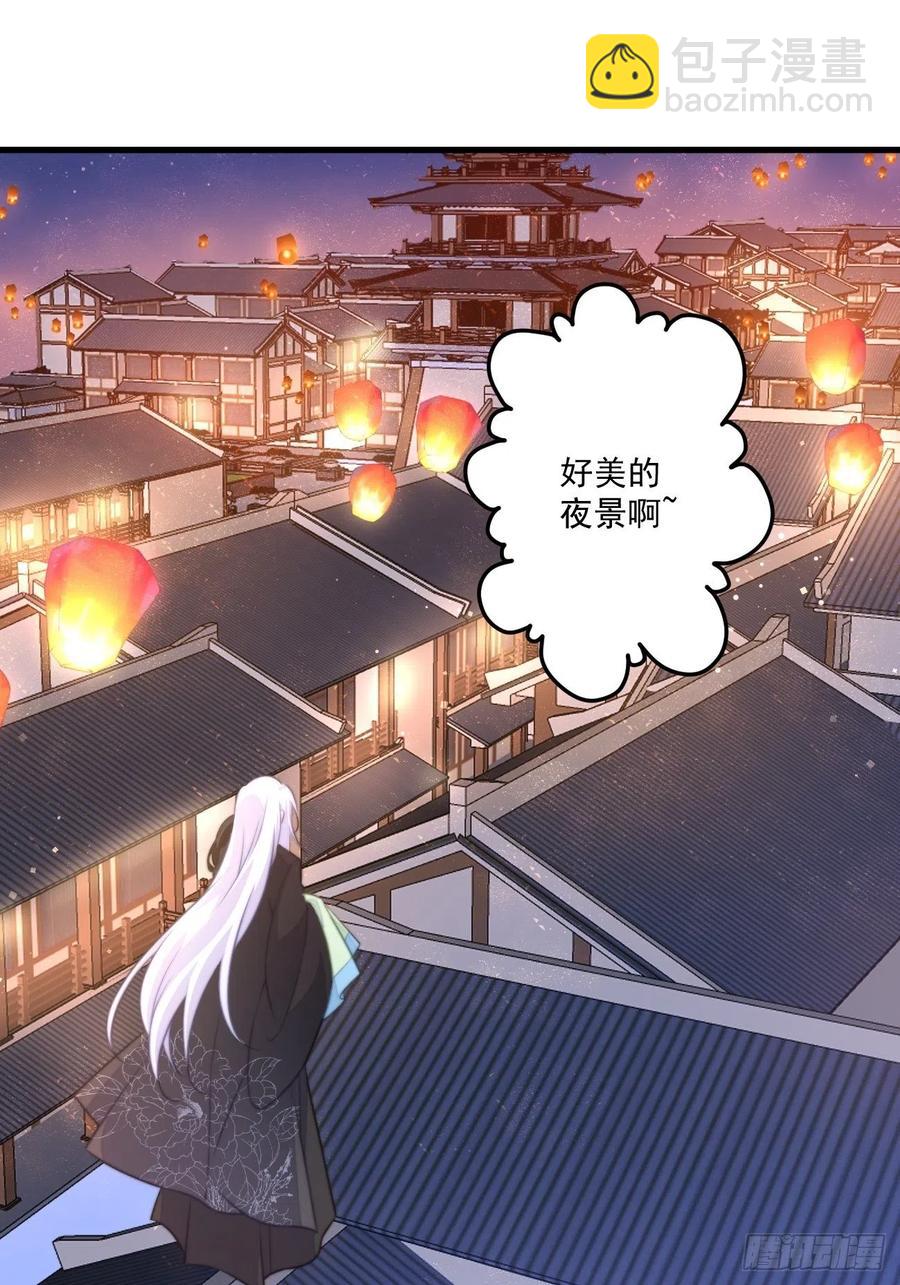 077 约会演习-第79话