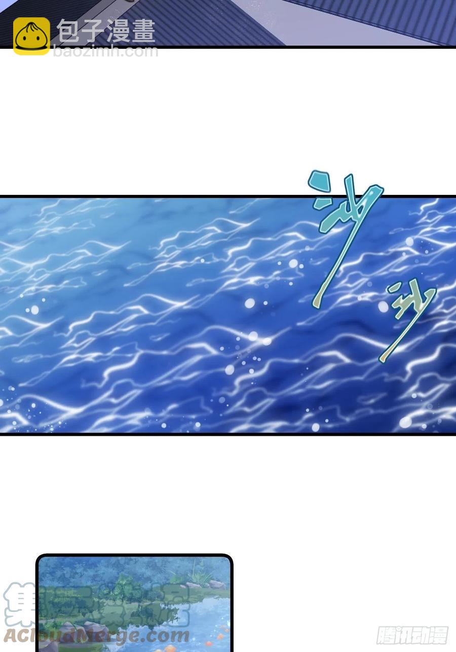 077 约会演习-第79话