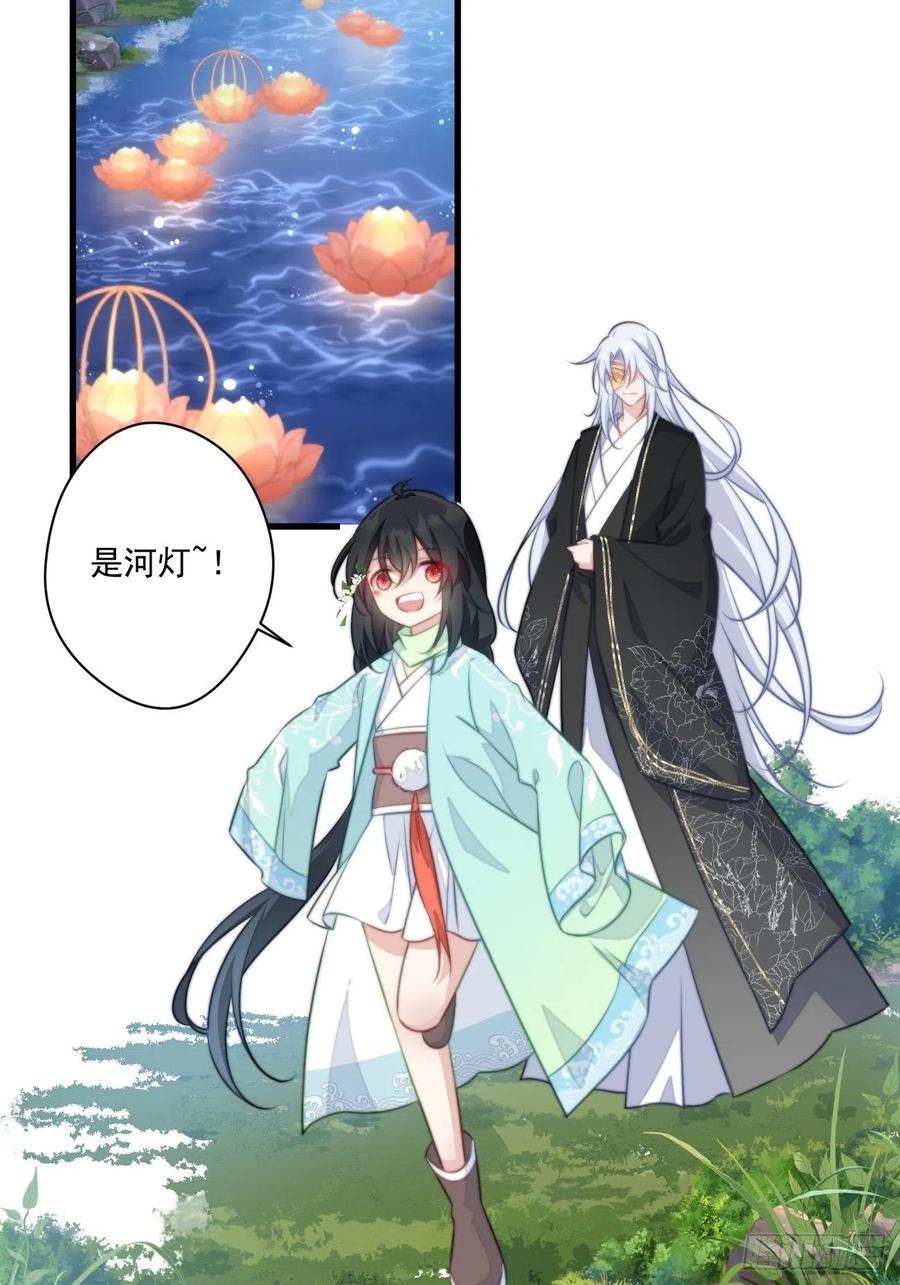 077 约会演习-第79话