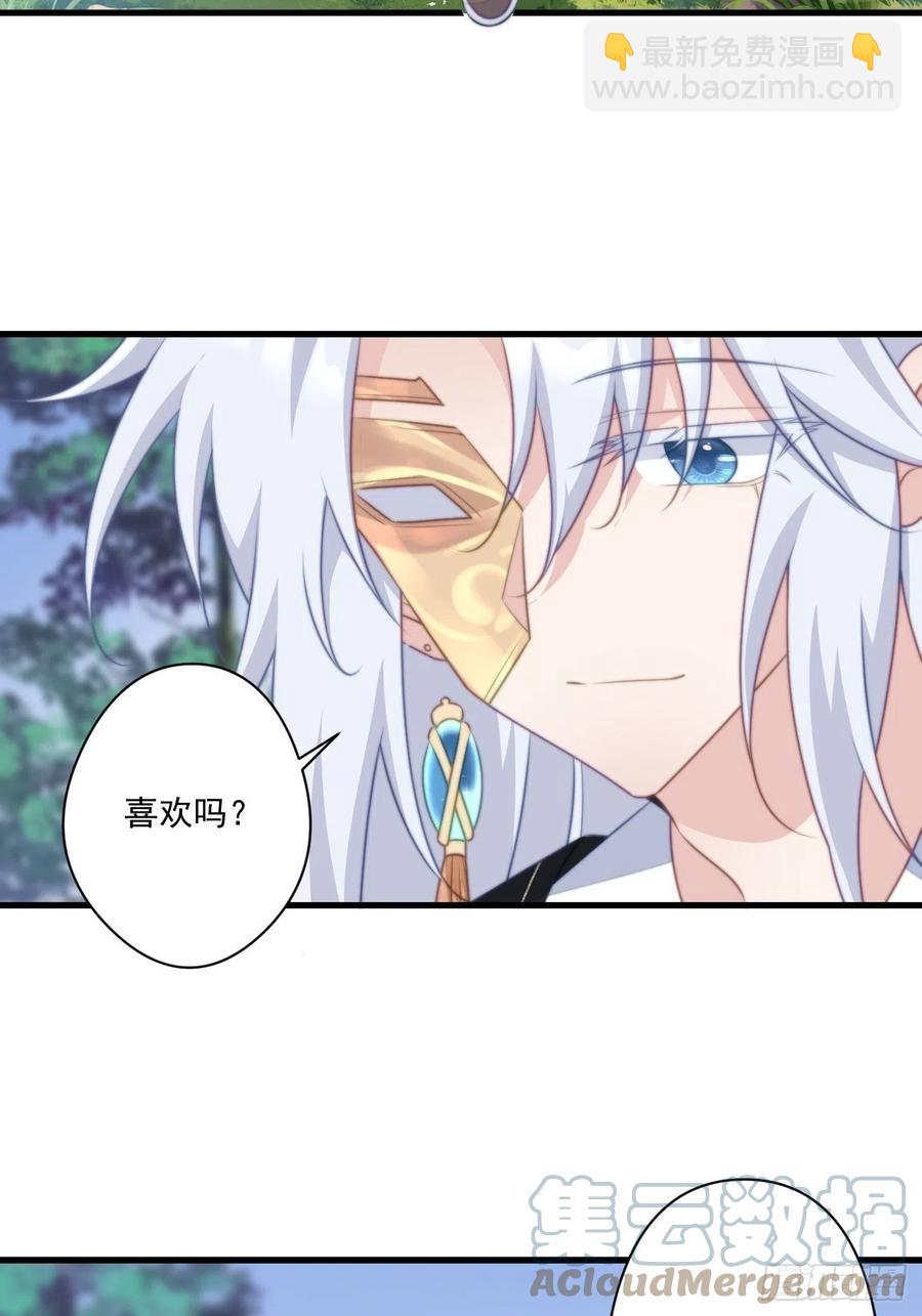 077 约会演习-第79话