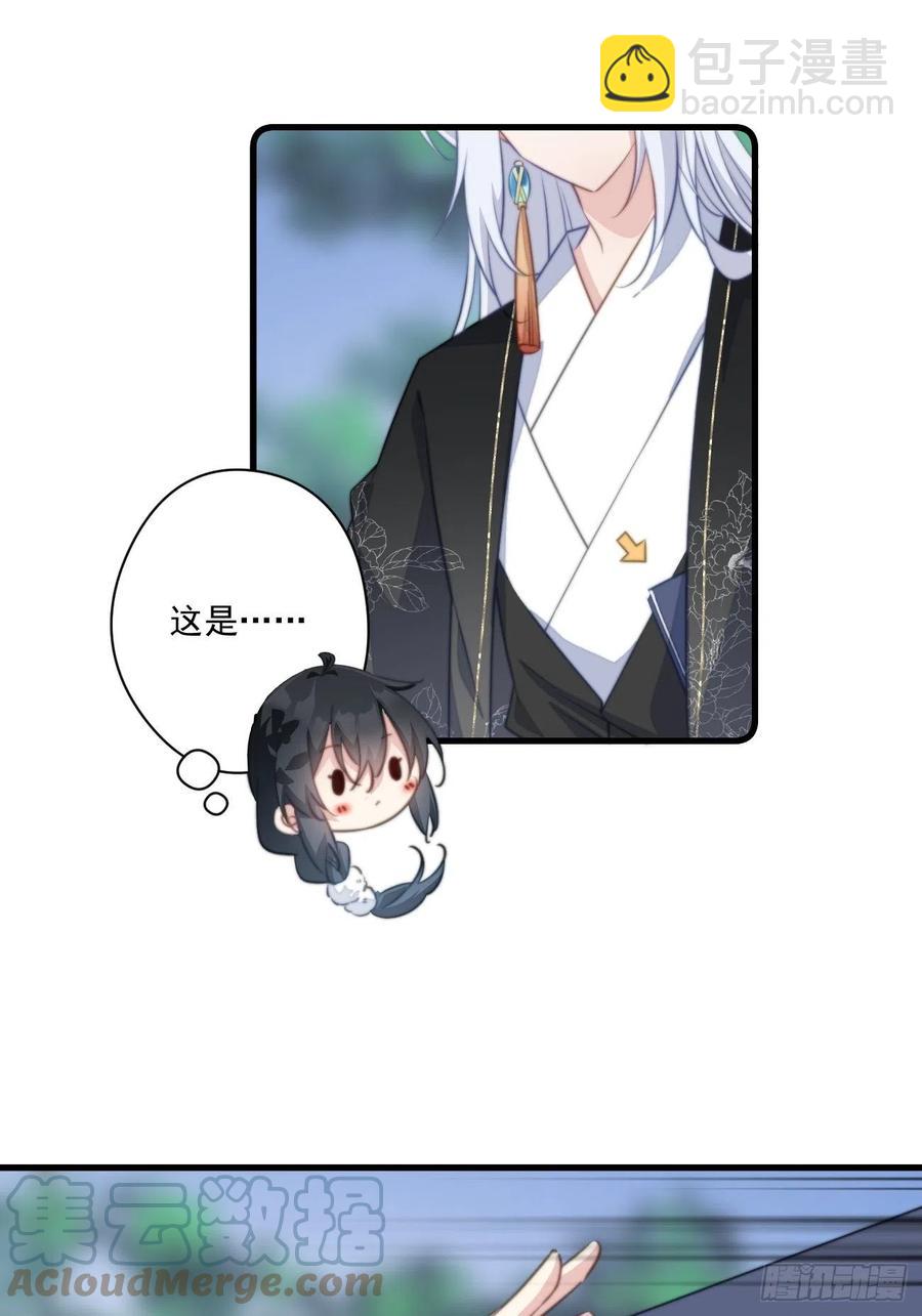 077 约会演习-第79话