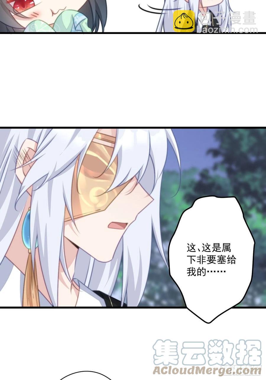 077 约会演习-第79话