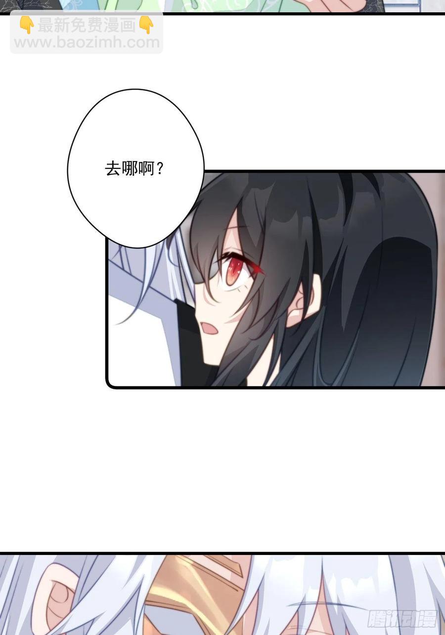 077 约会演习-第79话