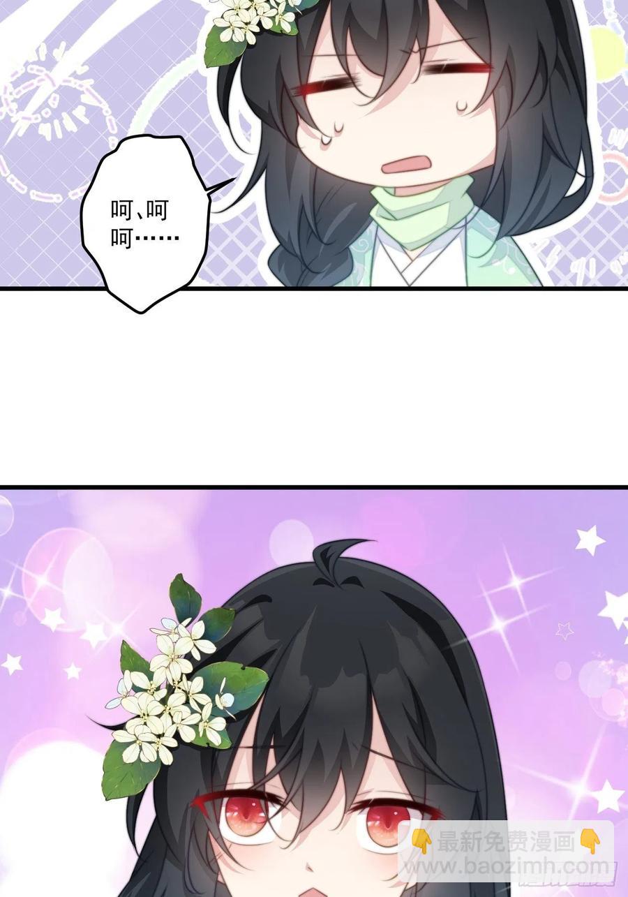 077 约会演习-第79话