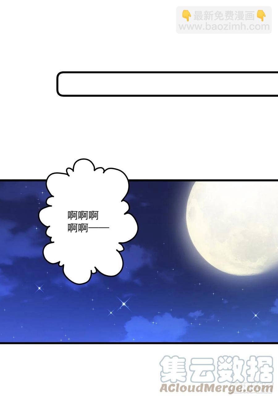 077 约会演习-第79话