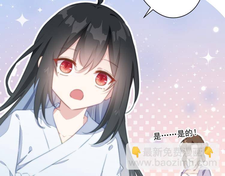 008 美人夫君(1/2)-第9话