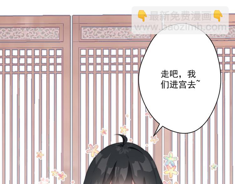 008 美人夫君(1/2)-第9话