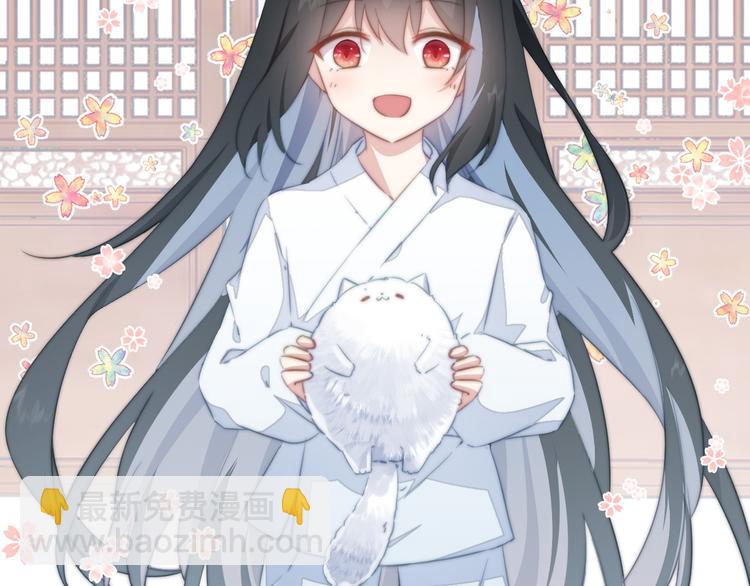 008 美人夫君(1/2)-第9话