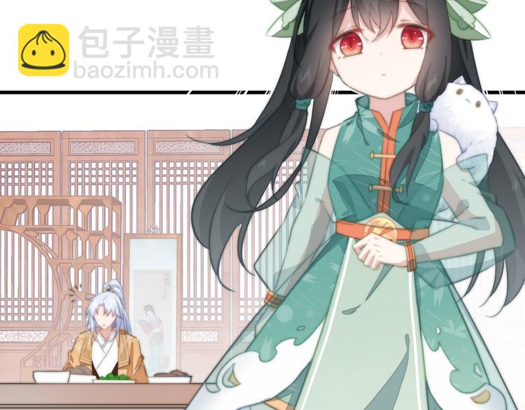 008 美人夫君(1/2)-第9话