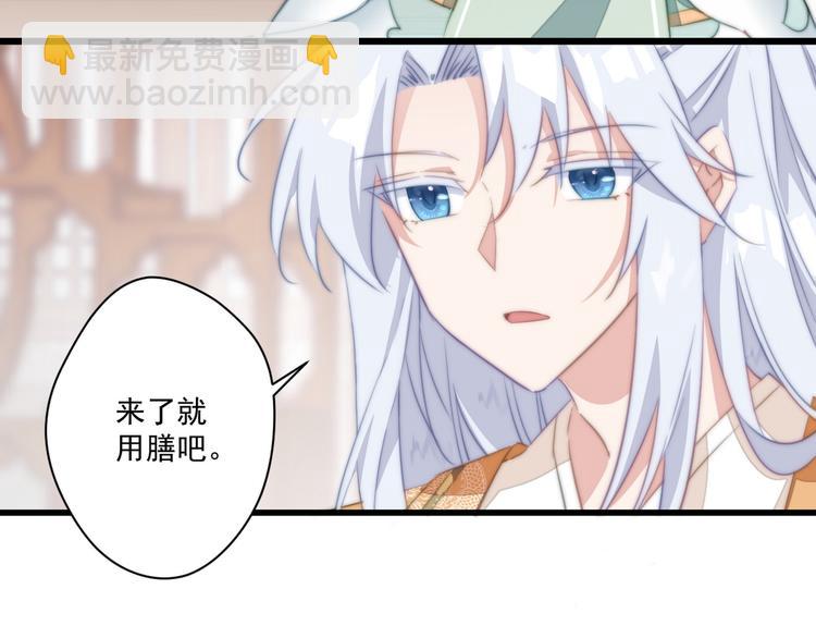 008 美人夫君(1/2)-第9话