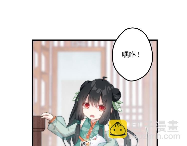 008 美人夫君(1/2)-第9话