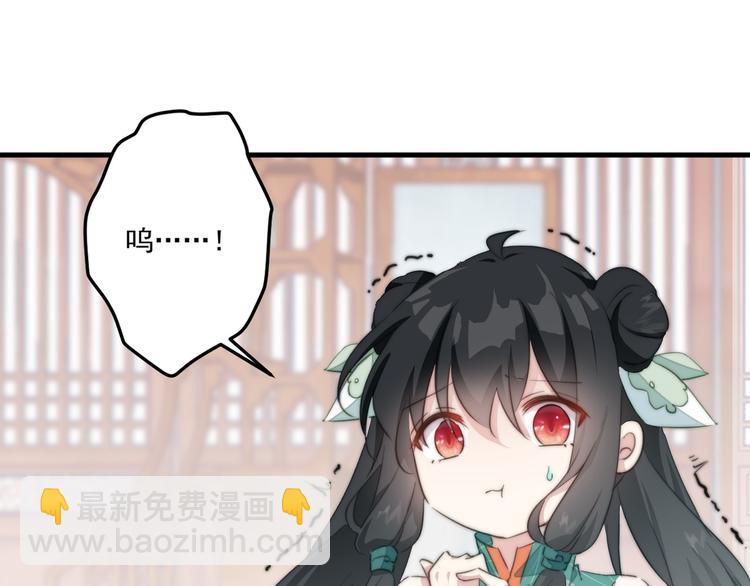 008 美人夫君(1/2)-第9话