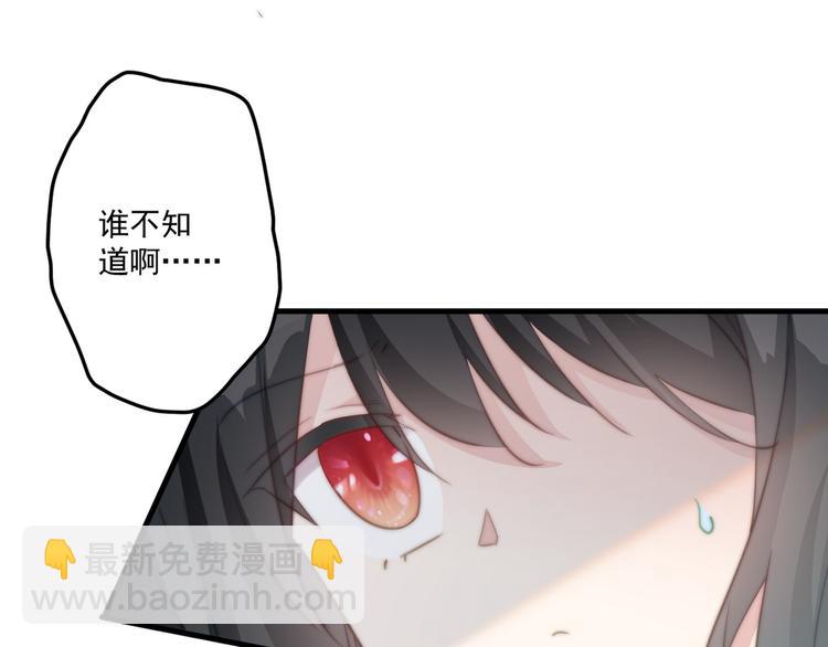 008 美人夫君(1/2)-第9话