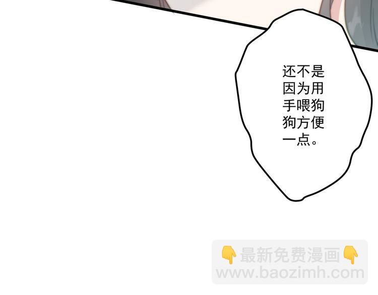 008 美人夫君(1/2)-第9话