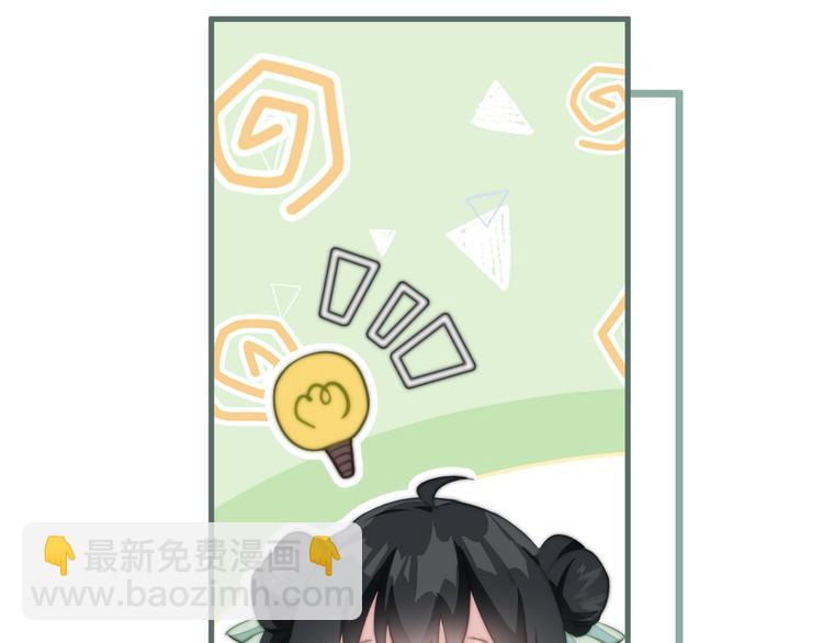 008 美人夫君(1/2)-第9话