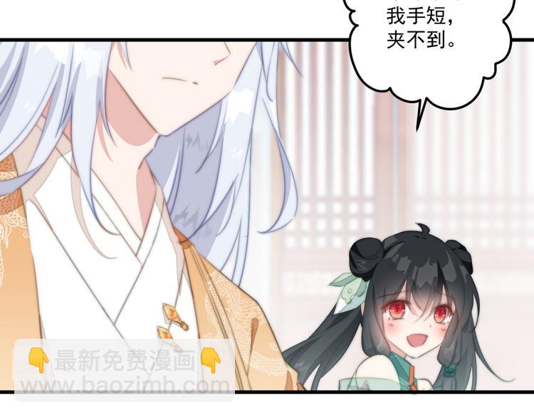 008 美人夫君(1/2)-第9话