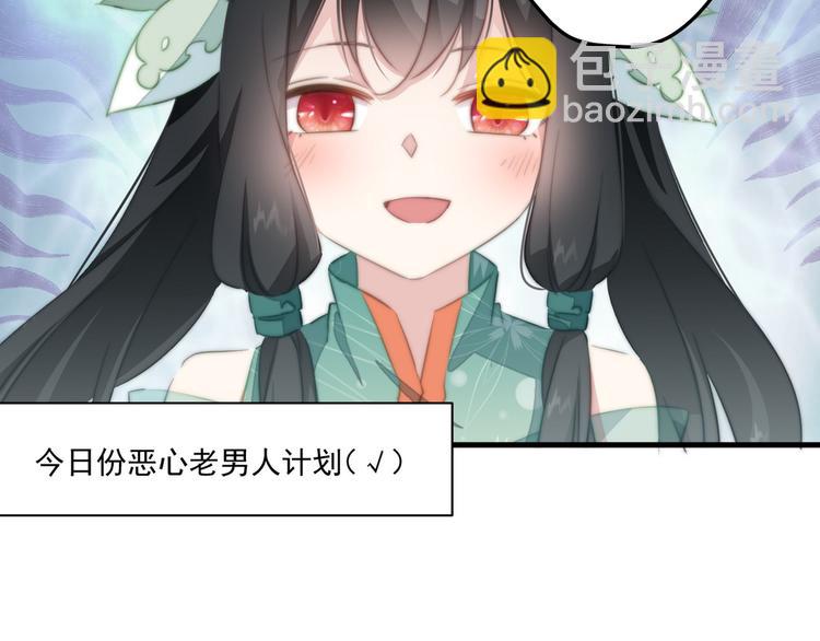 008 美人夫君(1/2)-第9话