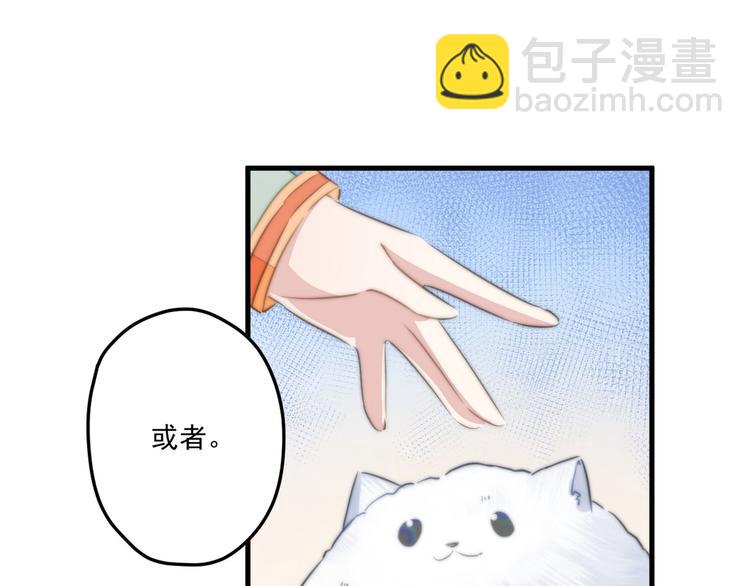 008 美人夫君(1/2)-第9话