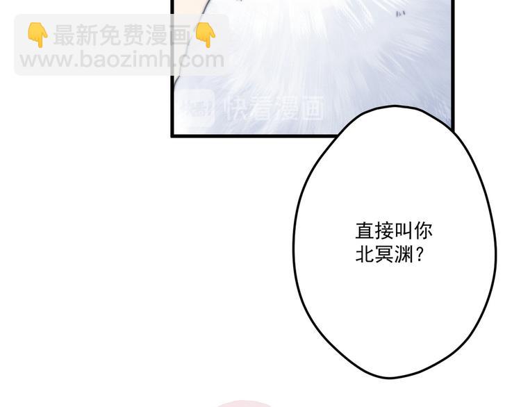 008 美人夫君(1/2)-第9话