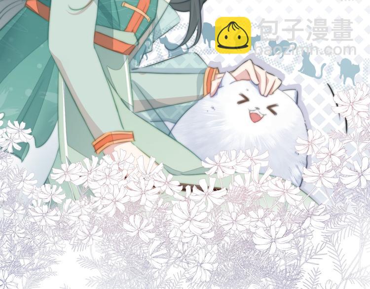 008 美人夫君(1/2)-第9话