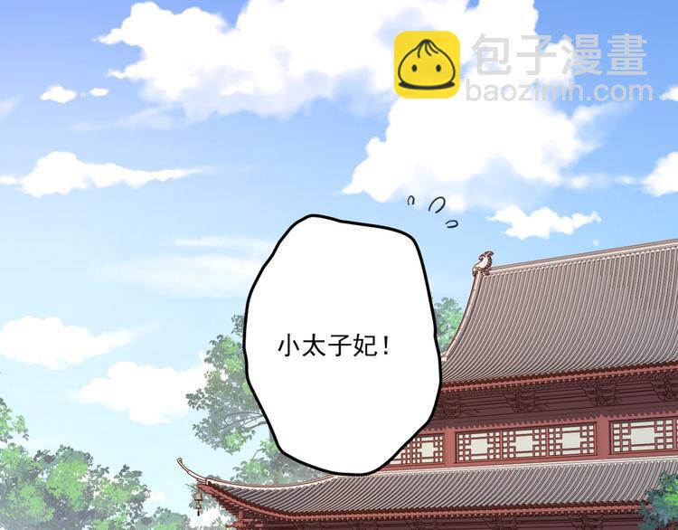 008 美人夫君(1/2)-第9话