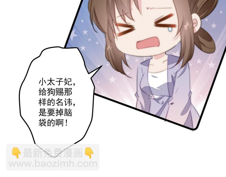 008 美人夫君(1/2)-第9话