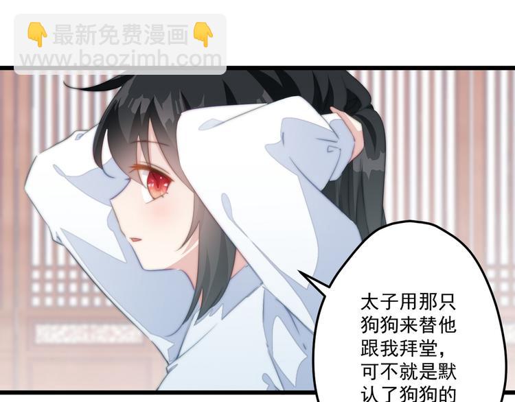 008 美人夫君(1/2)-第9话