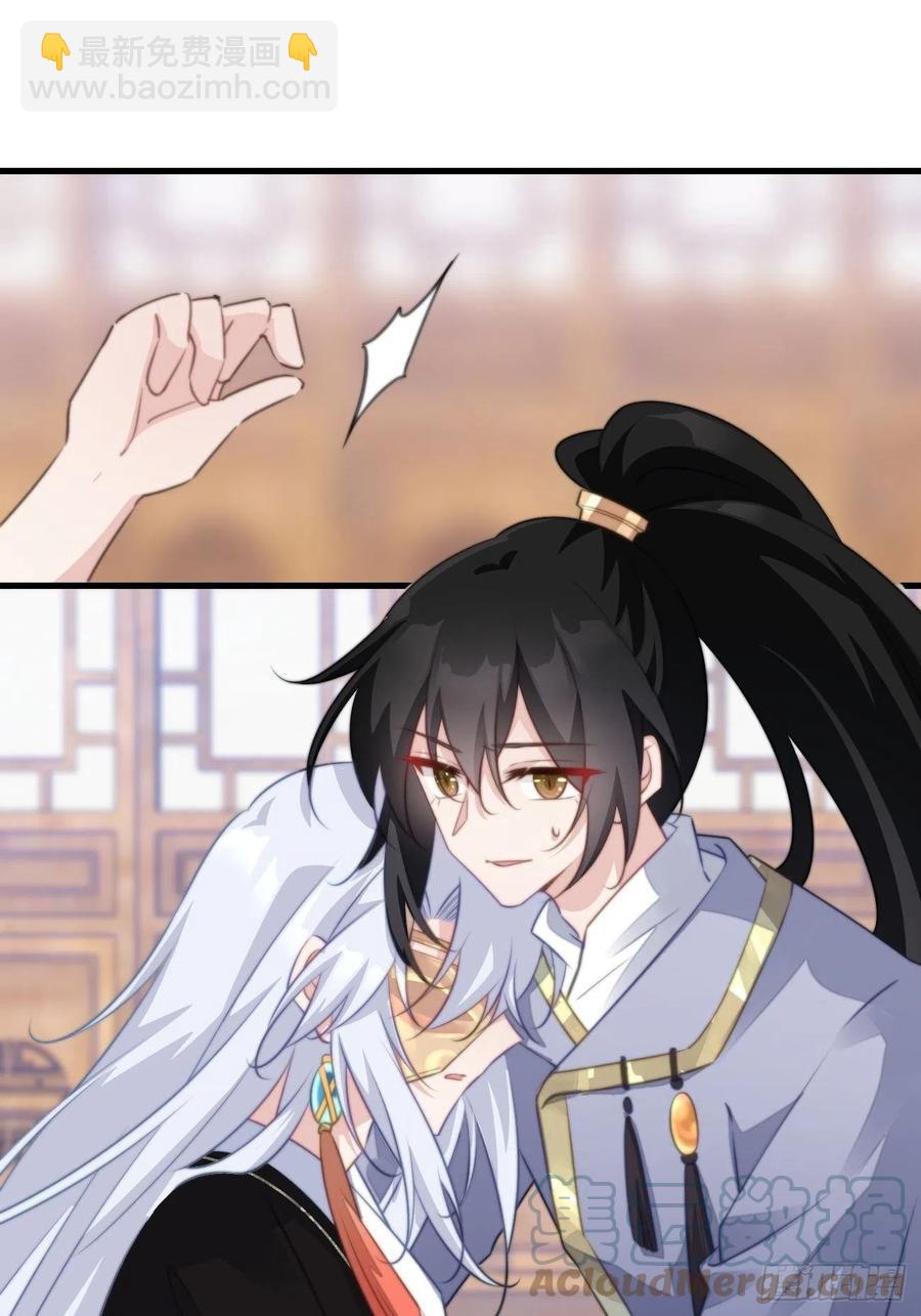 079 魔族隐患-第81话