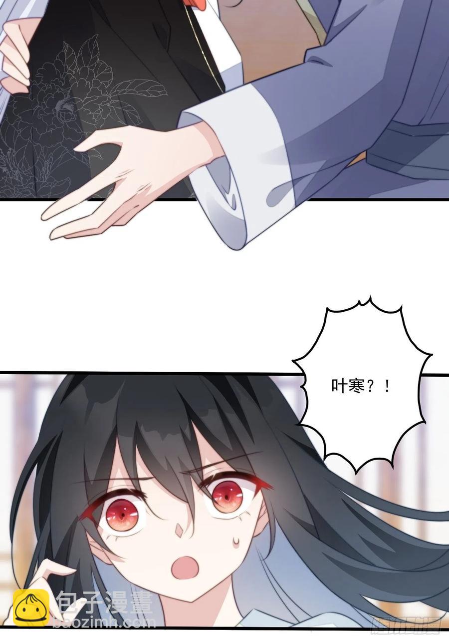 079 魔族隐患-第81话