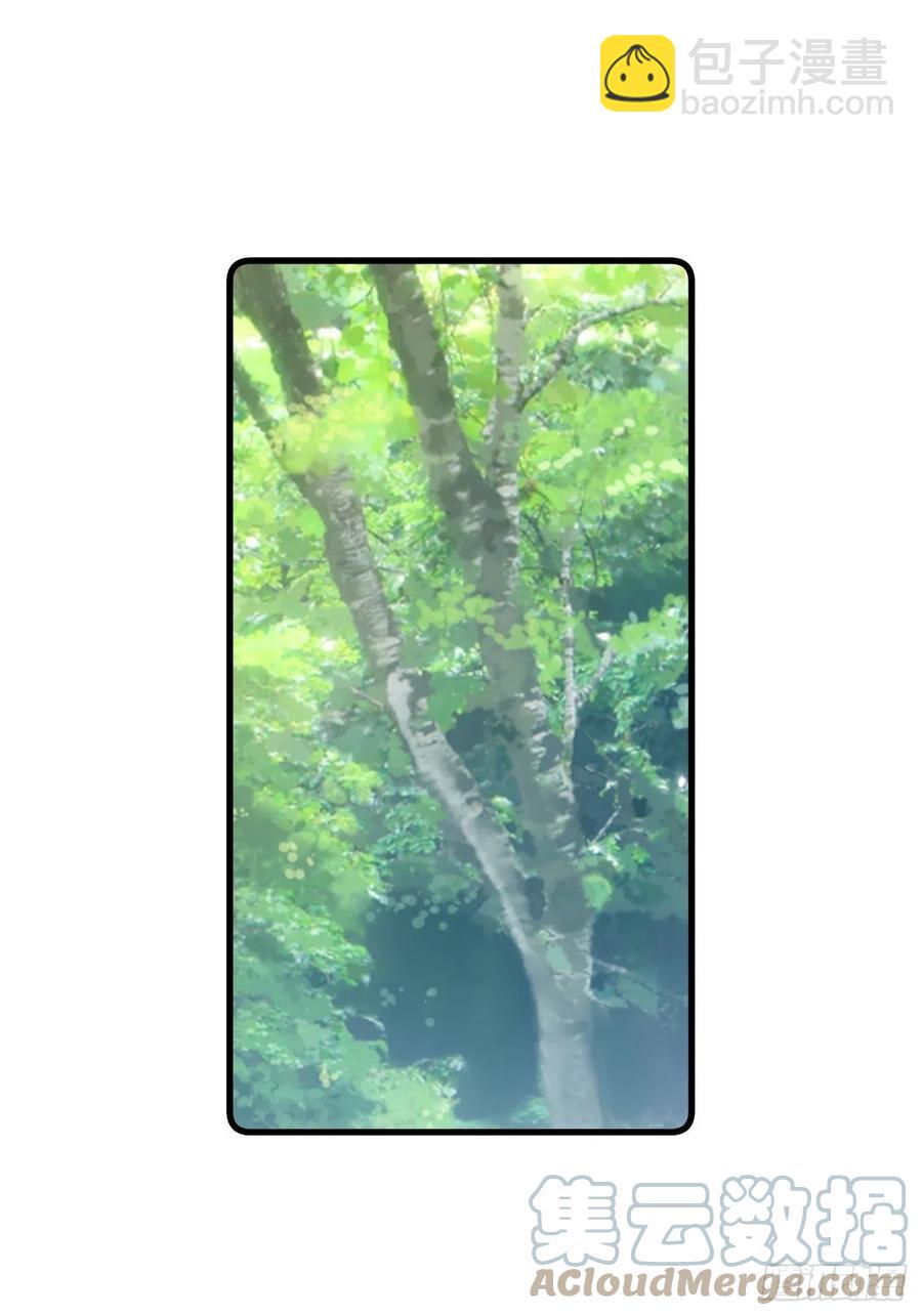 081 生个孩子吧！-第83话