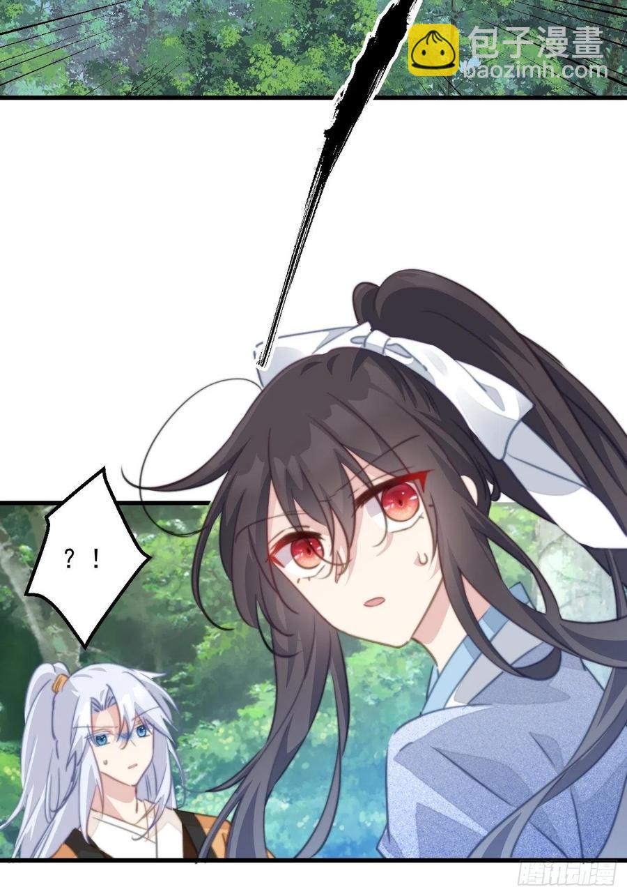 081 生个孩子吧！-第83话