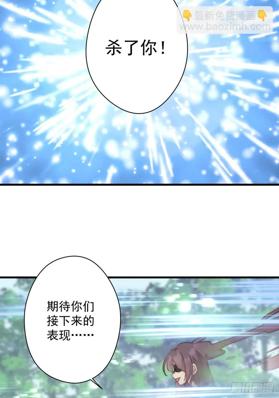 083 正确的选择-第85话