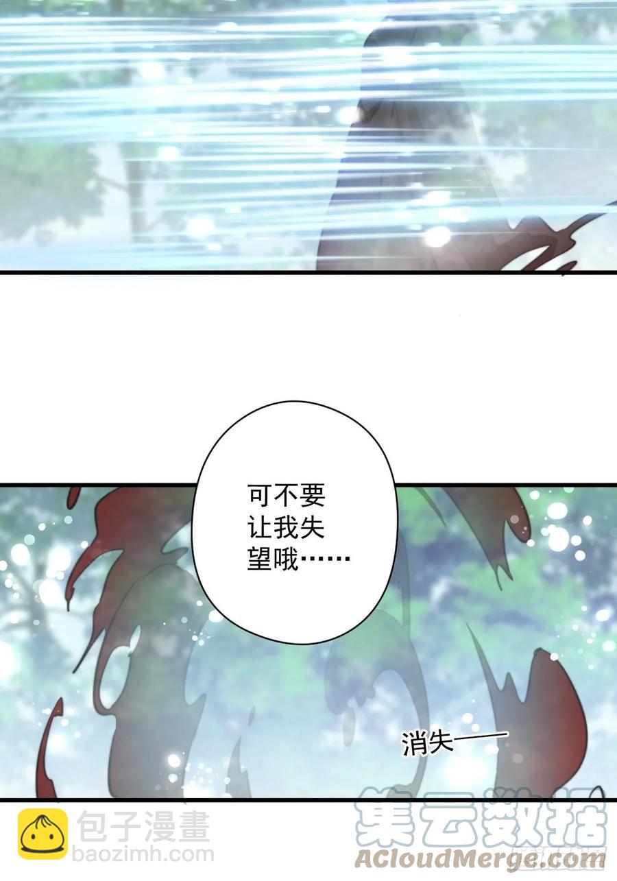 083 正确的选择-第85话